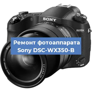 Замена затвора на фотоаппарате Sony DSC-WX350-B в Волгограде